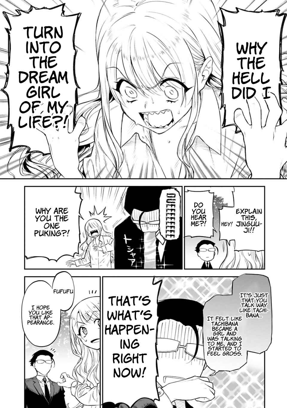 Fantasy Bishoujo Juniku Ojisan to Chapter 1 - Page 23