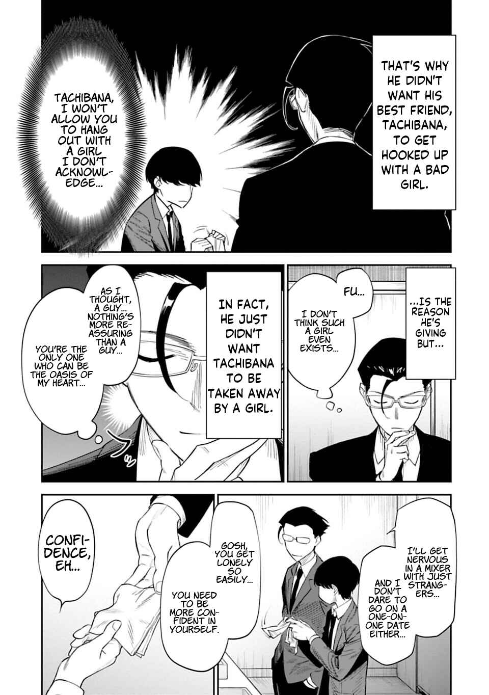 Fantasy Bishoujo Juniku Ojisan to Chapter 1 - Page 7