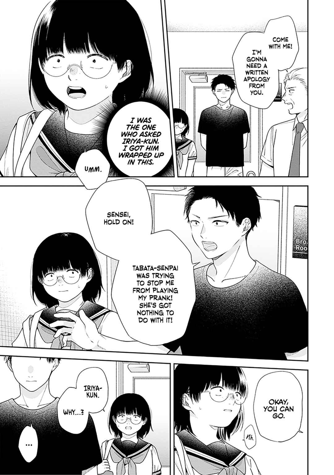 Busu ni Hanataba o. Chapter 60 - Page 17