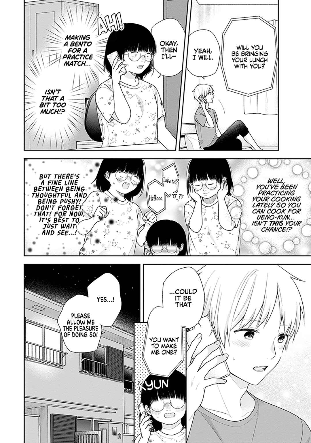 Busu ni Hanataba o. Chapter 60 - Page 2