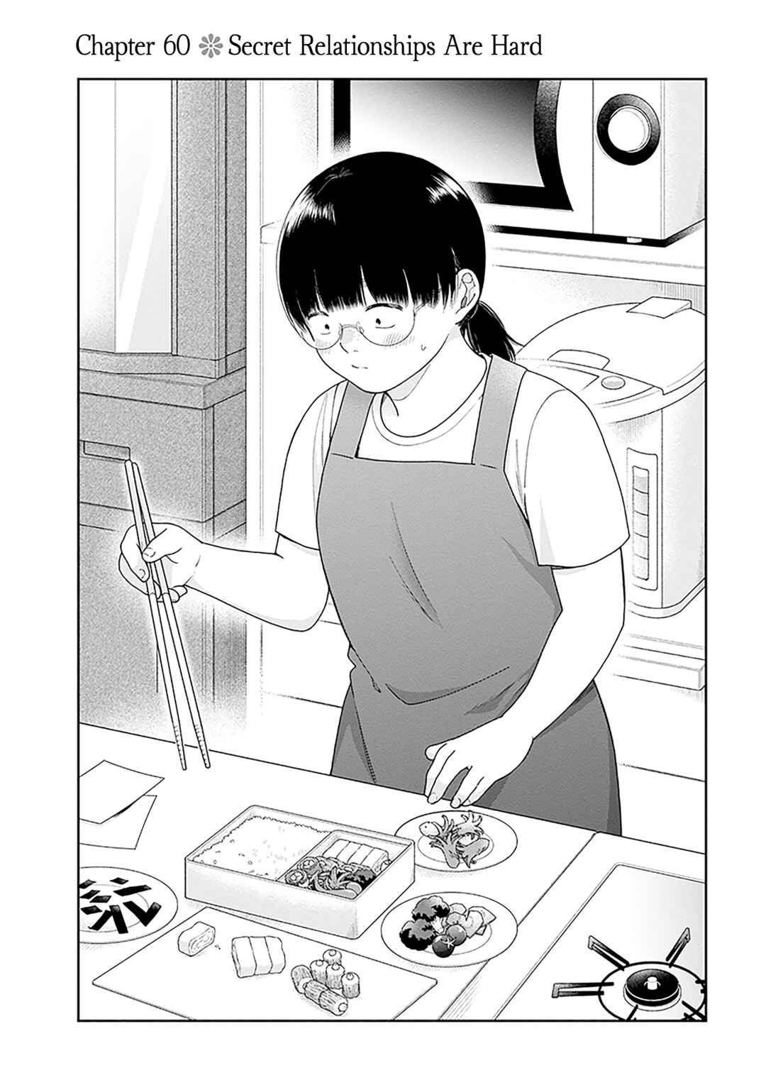 Busu ni Hanataba o. Chapter 60 - Page 3