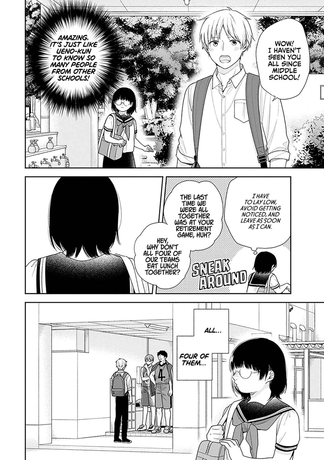 Busu ni Hanataba o. Chapter 60 - Page 6