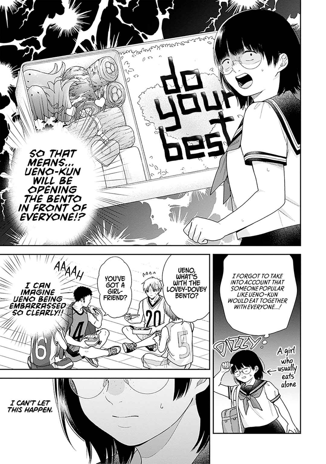 Busu ni Hanataba o. Chapter 60 - Page 7