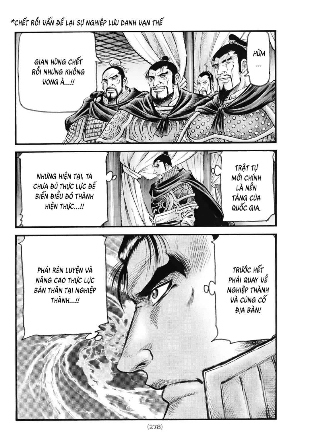 Ryuroden Chapter 341 - Page 12