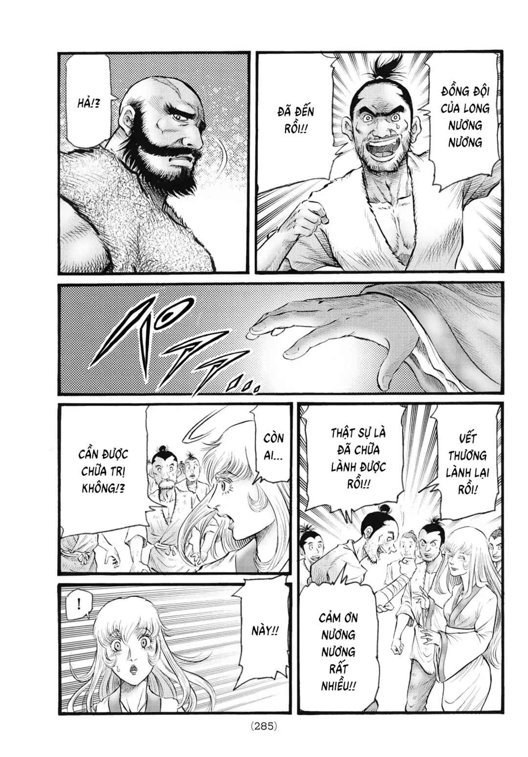Ryuroden Chapter 341 - Page 19