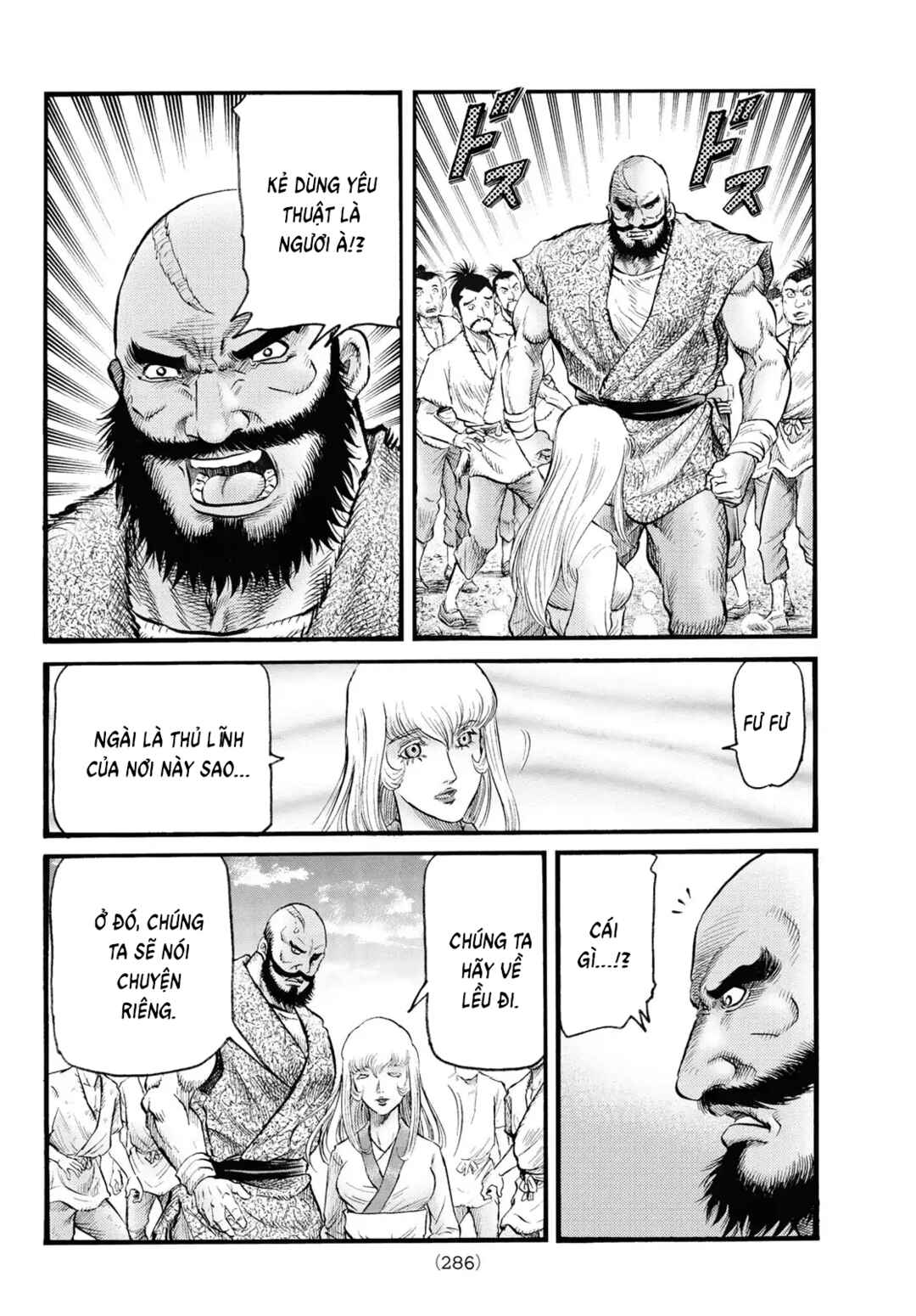 Ryuroden Chapter 341 - Page 20