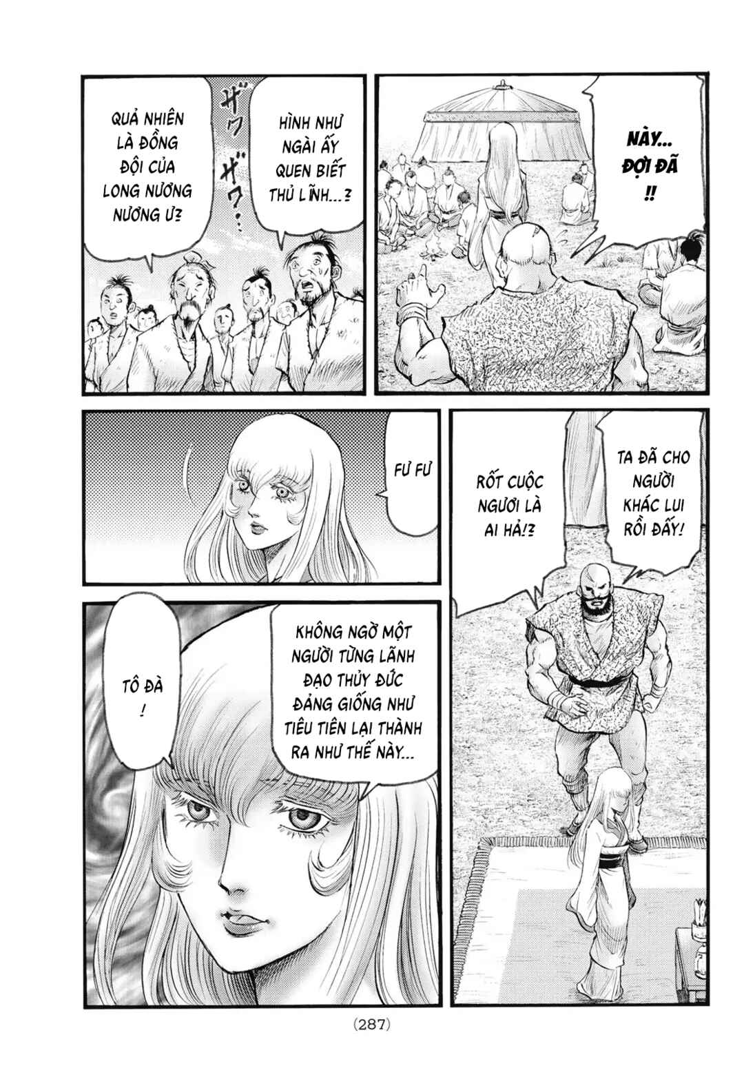 Ryuroden Chapter 341 - Page 21