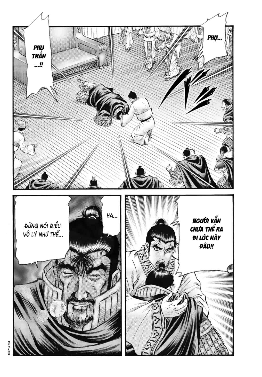 Ryuroden Chapter 341 - Page 4