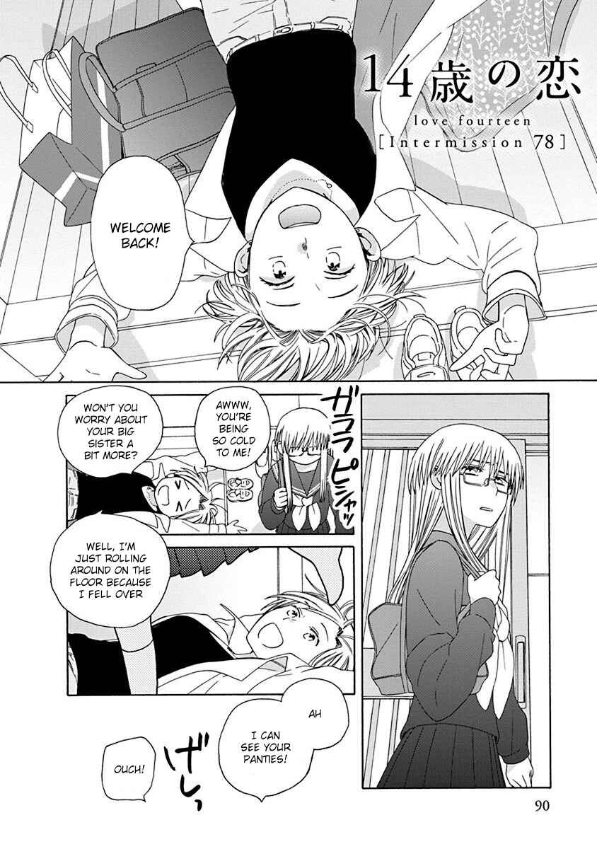 Love at Fourteen Chapter 48.4 - Page 1