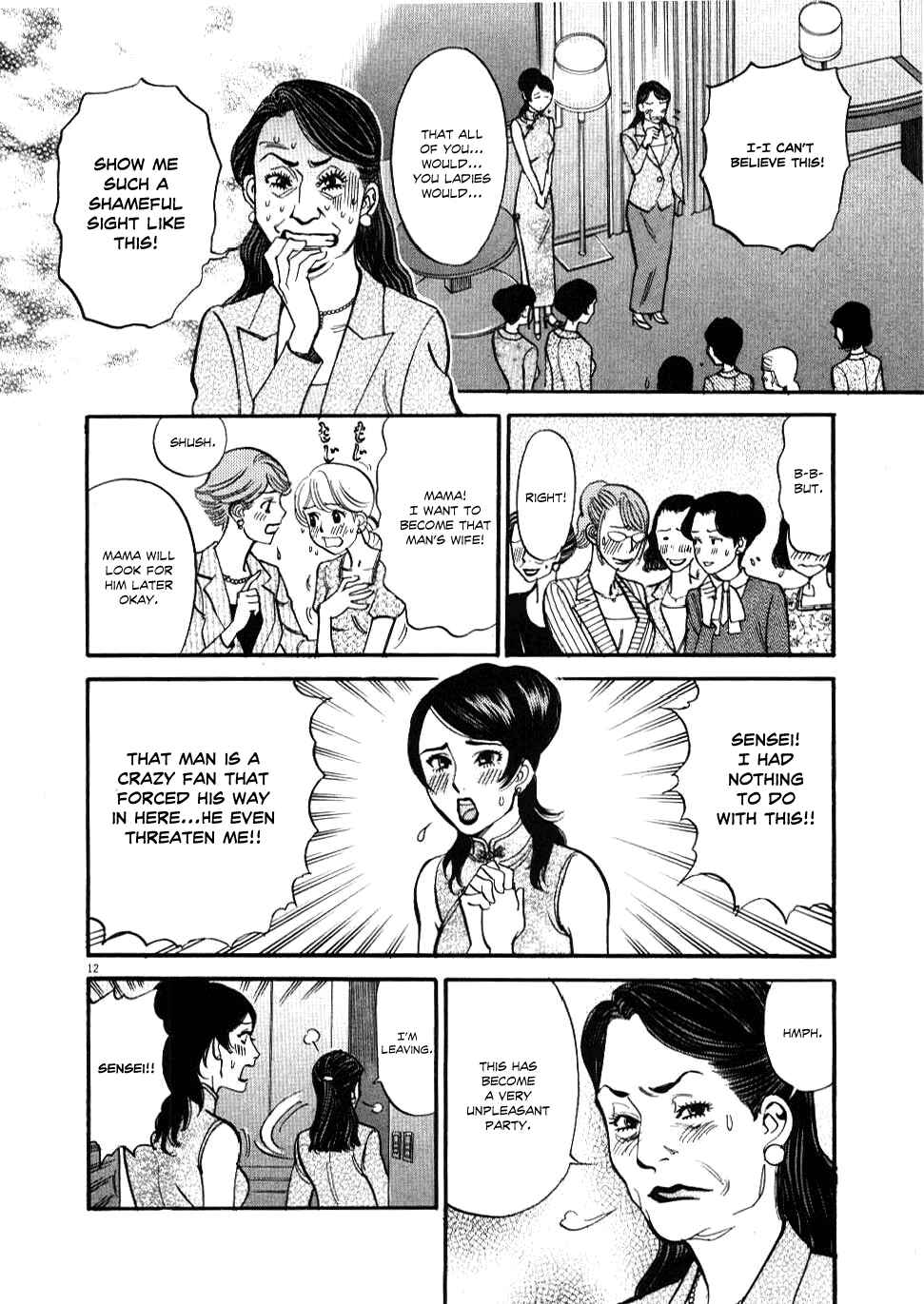 Look at this S! Cupid's Prank Chapter 26 - Page 11