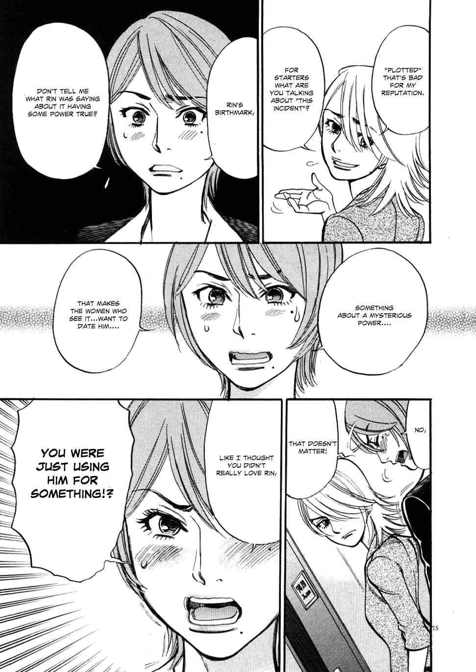 Look at this S! Cupid's Prank Chapter 26 - Page 14