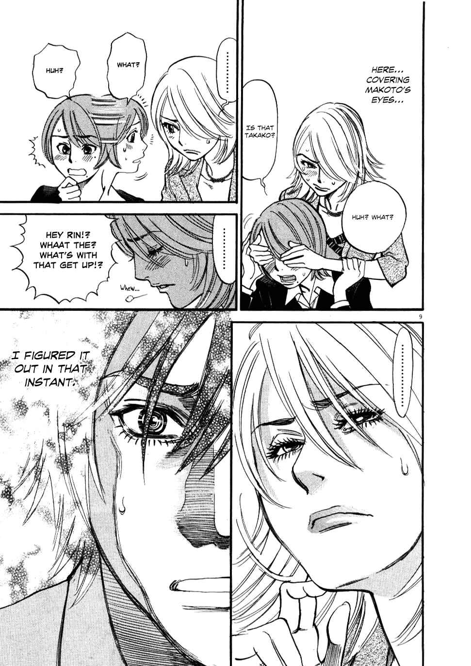 Look at this S! Cupid's Prank Chapter 26 - Page 8