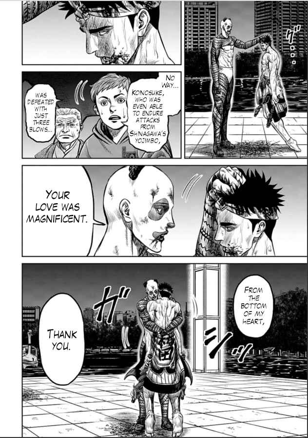 Tokyo Duel Chapter 5 - Page 14
