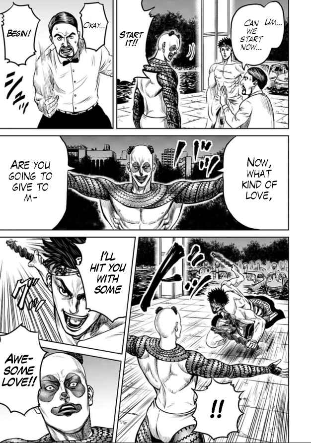 Tokyo Duel Chapter 5 - Page 5