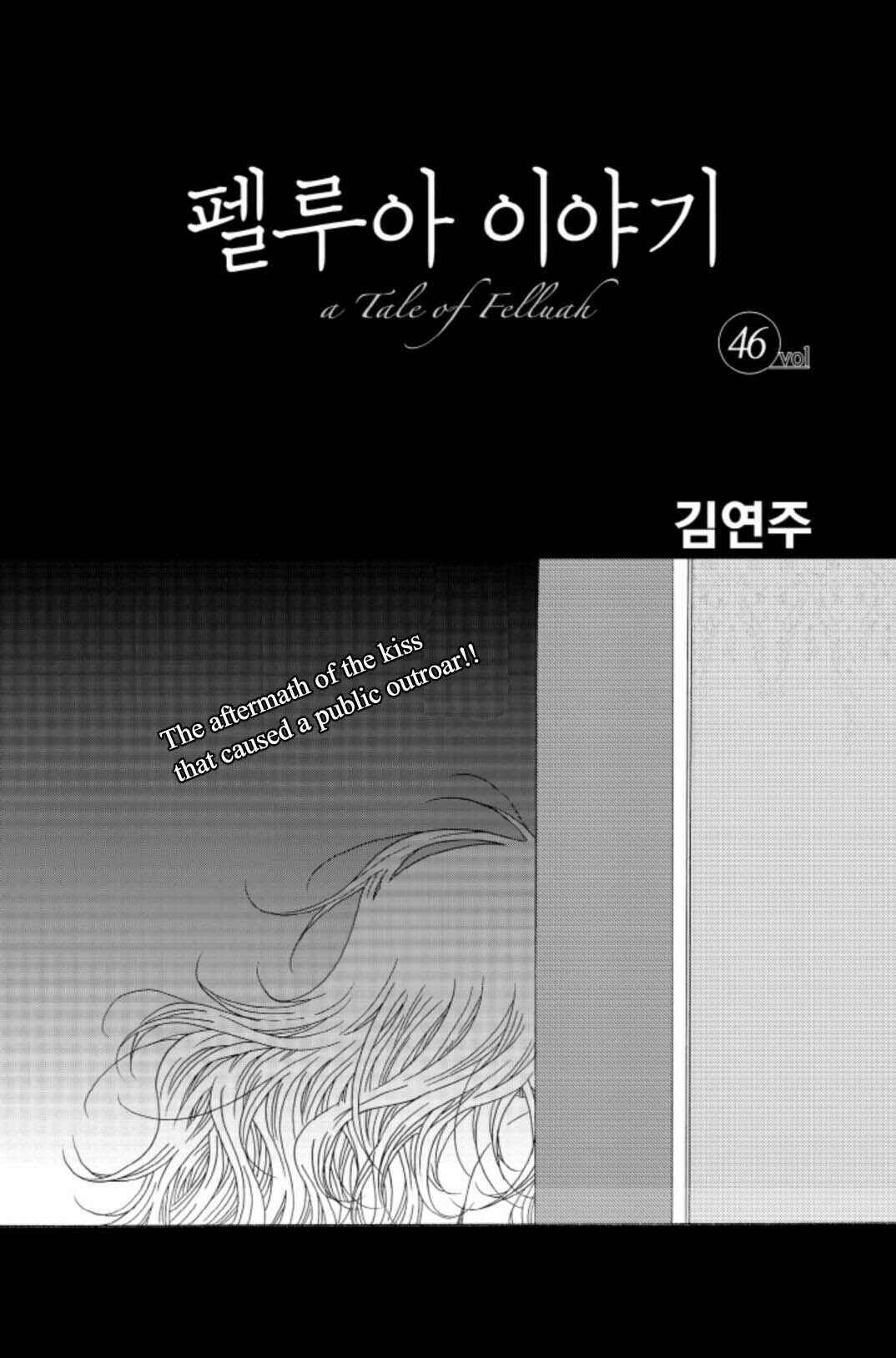 Felluah Iyagi Chapter 46 - Page 2