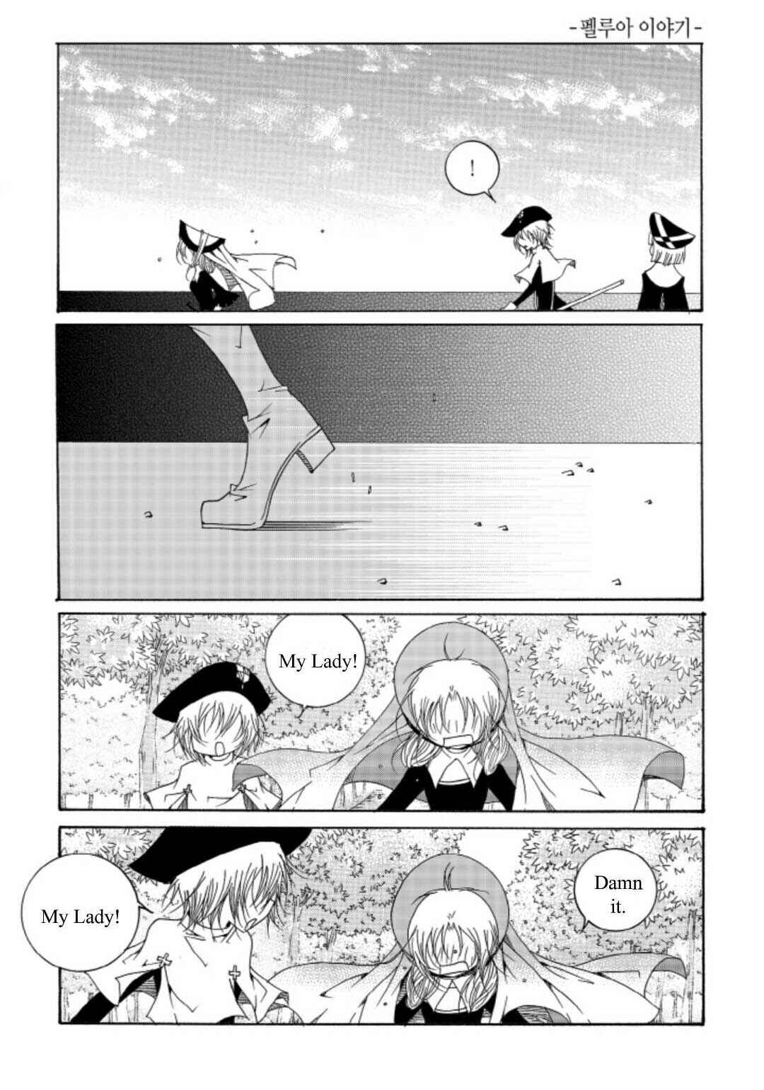 Felluah Iyagi Chapter 46 - Page 21