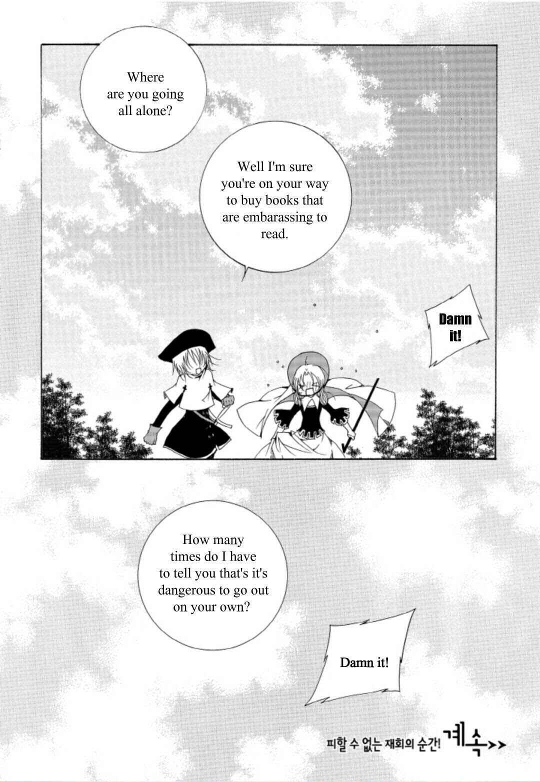 Felluah Iyagi Chapter 46 - Page 22