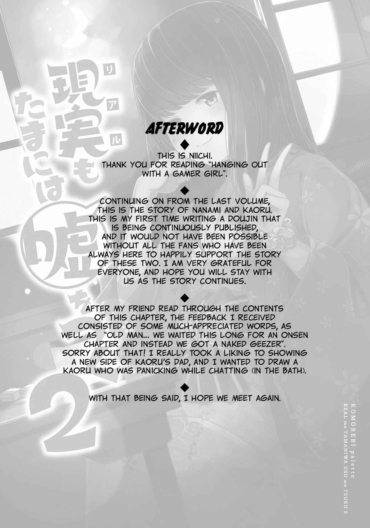 Real mo Tama ni wa Uso o Tsuku Chapter 11 - Page 25