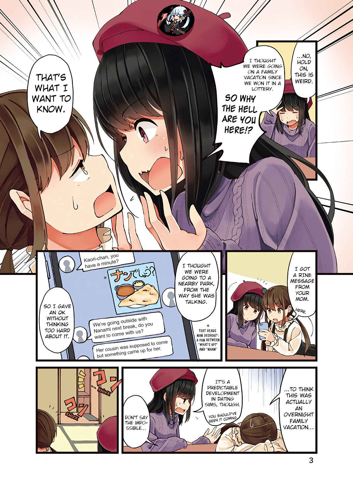 Real mo Tama ni wa Uso o Tsuku Chapter 11 - Page 4