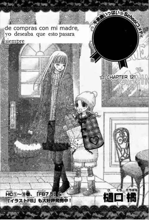 Gakuen Alice Chapter 121 - Page 5