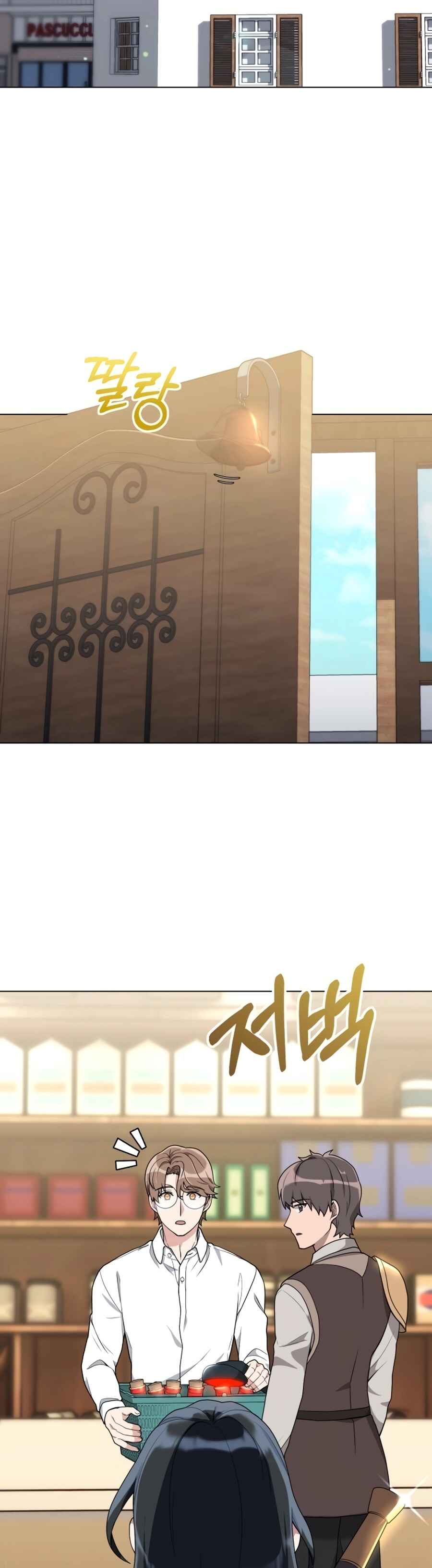 Hunter Sesang-ui Jeongwonsa Chapter 3 - Page 2