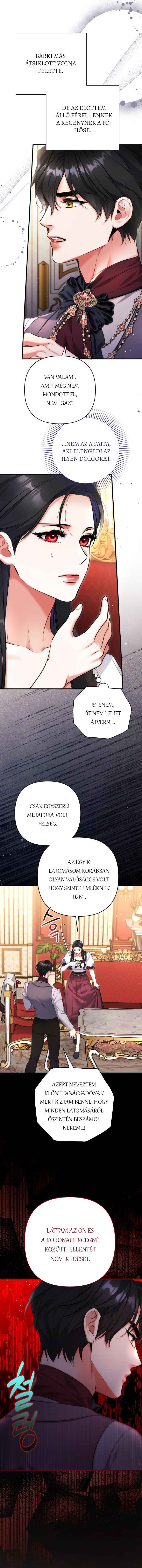 Beoryeojin Na-eui Choeaereul Wihayeo Chapter 97 - Page 6