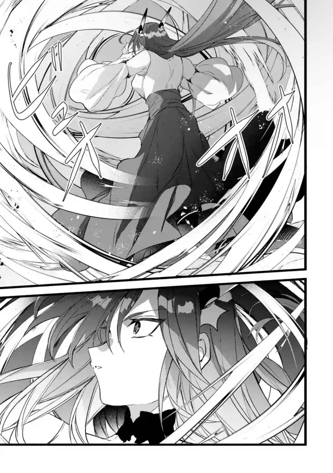Yuusha Party wo Tsuihou sareta Beast Tamer, Saikyoushu no Nekomimi Shoujo to Deau Chapter 88.1 - Page 5