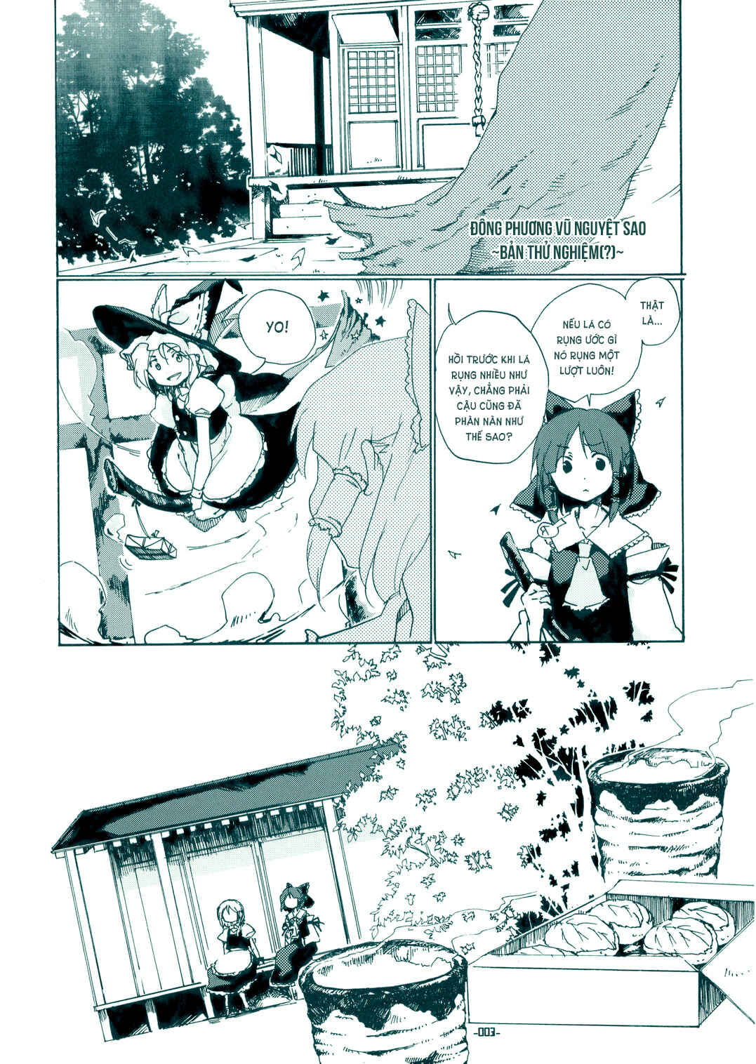 Touhou Bougetsushou ~ Silent Sinner in Blue. Chapter 0 - Page 3