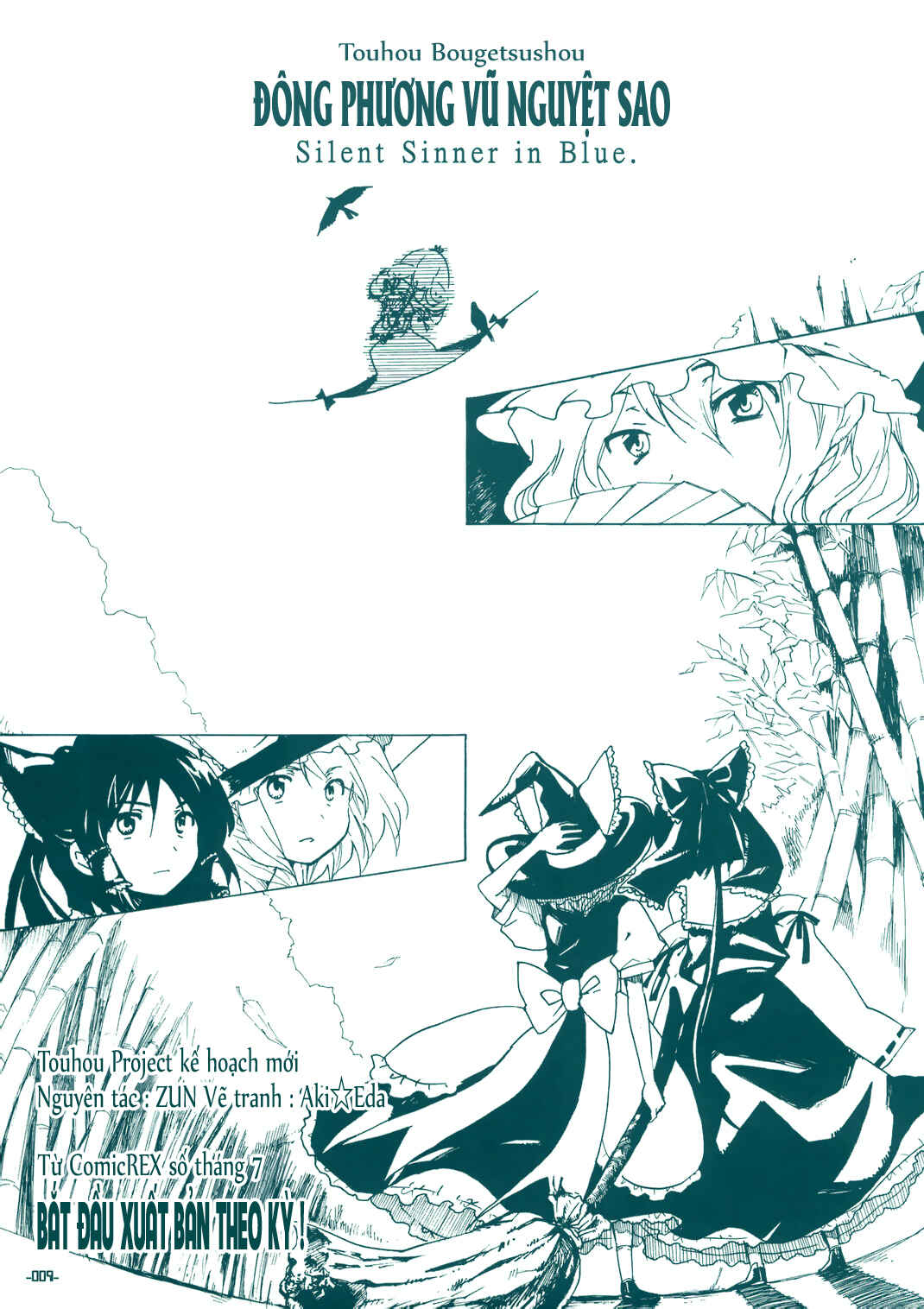 Touhou Bougetsushou ~ Silent Sinner in Blue. Chapter 0 - Page 8