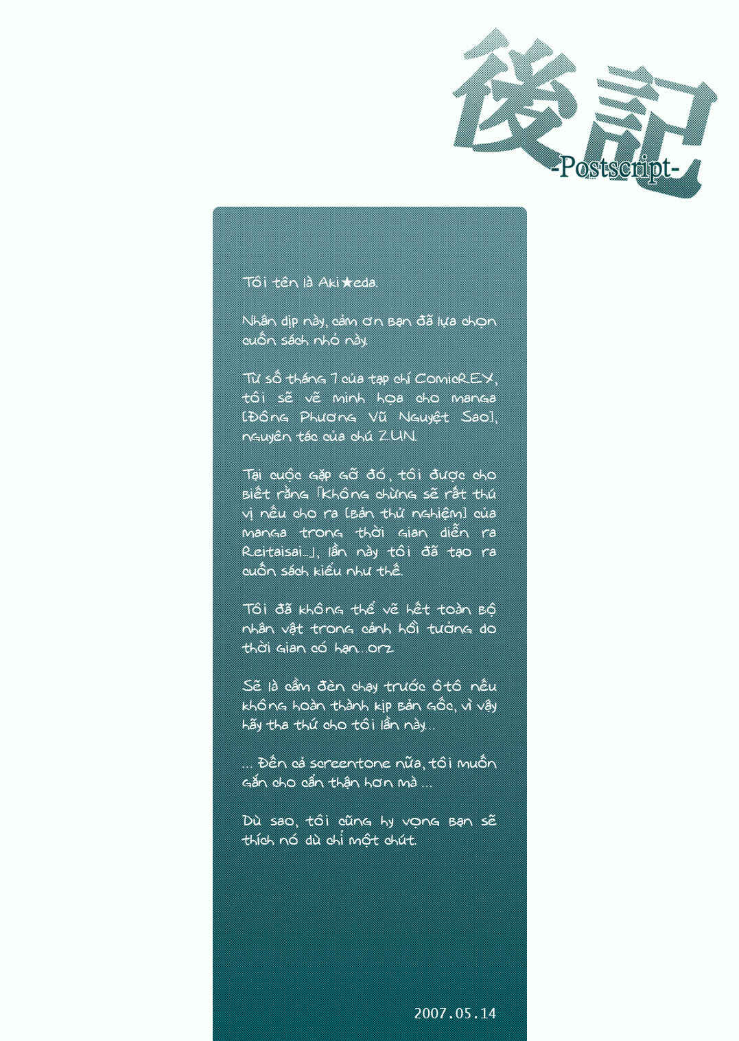Touhou Bougetsushou ~ Silent Sinner in Blue. Chapter 0 - Page 9