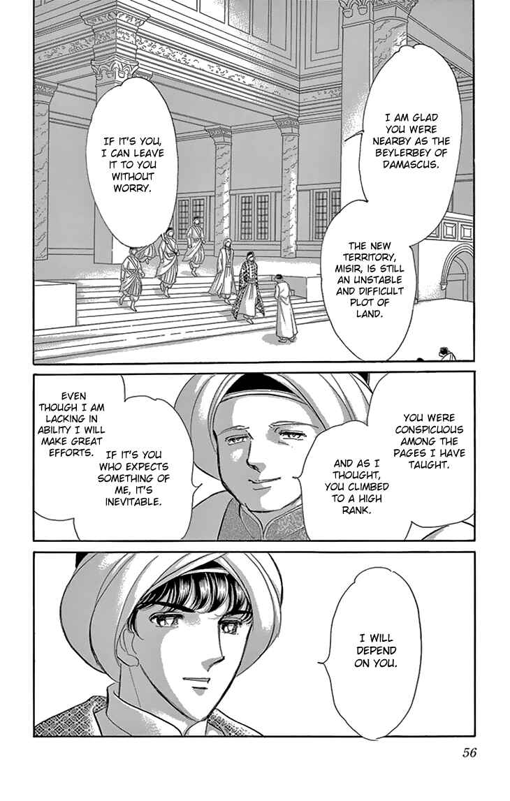 Drops of Dreams, the Golden Birdcage Chapter 38 - Page 11