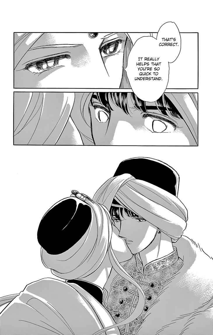 Drops of Dreams, the Golden Birdcage Chapter 38 - Page 23