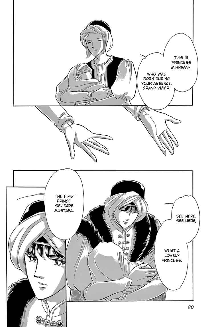 Drops of Dreams, the Golden Birdcage Chapter 38 - Page 35