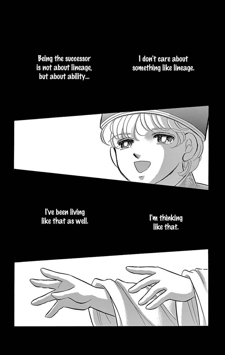 Drops of Dreams, the Golden Birdcage Chapter 38 - Page 37