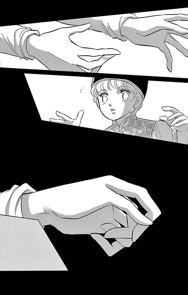Drops of Dreams, the Golden Birdcage Chapter 38 - Page 38