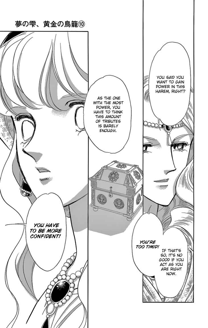 Drops of Dreams, the Golden Birdcage Chapter 38 - Page 6