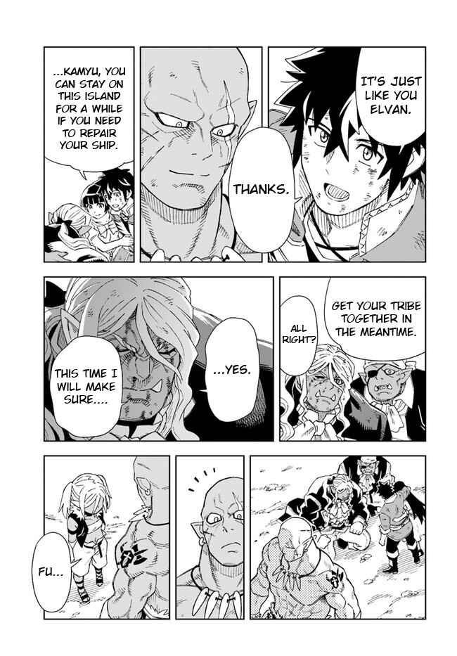 Doukutsu Ou kara Hajimeru Rakuen Life ~Bannou no Saikutsu Skill de Saikyou ni!?~ Chapter 15.2 - Page 5