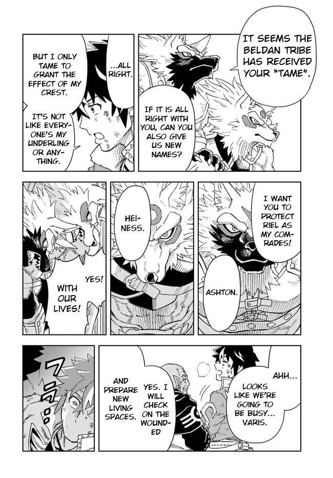 Doukutsu Ou kara Hajimeru Rakuen Life ~Bannou no Saikutsu Skill de Saikyou ni!?~ Chapter 15.2 - Page 8