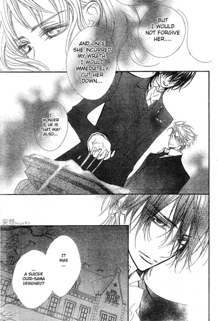 Vampire Knight Chapter 56 - Page 14