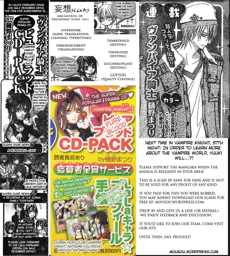 Vampire Knight Chapter 56 - Page 3
