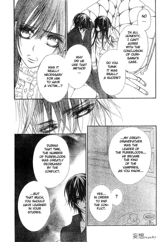 Vampire Knight Chapter 56 - Page 30