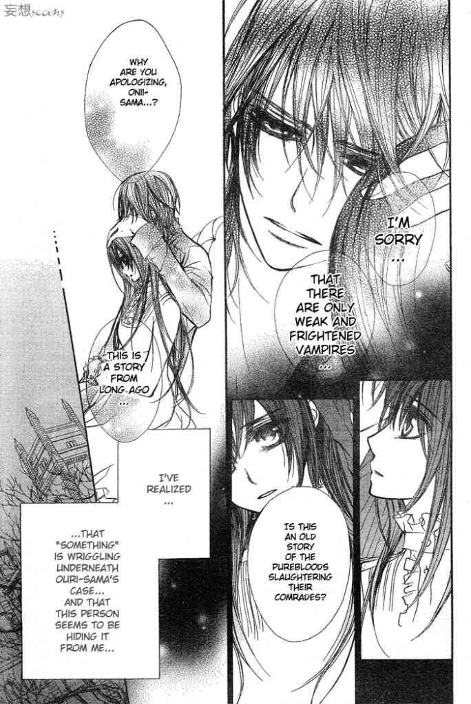 Vampire Knight Chapter 56 - Page 32