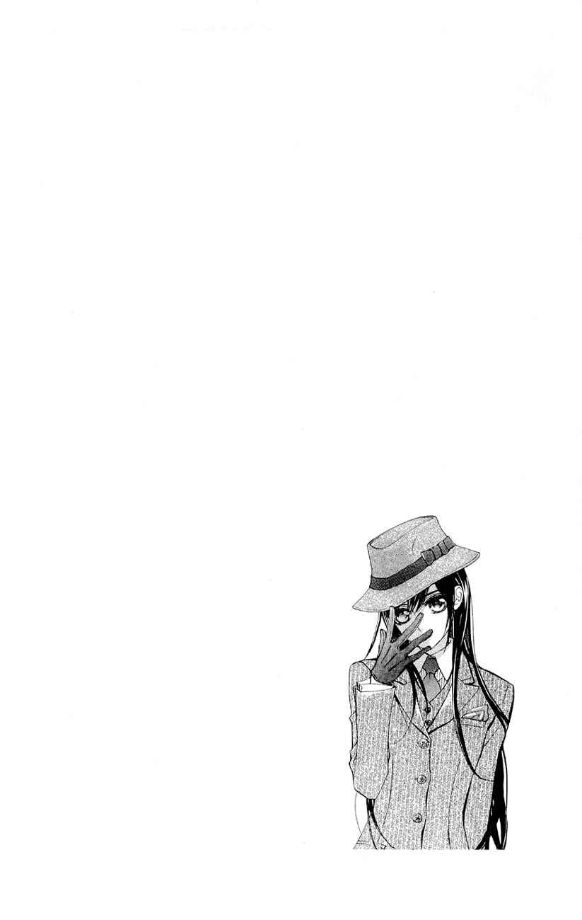 Vampire Knight Chapter 56 - Page 35