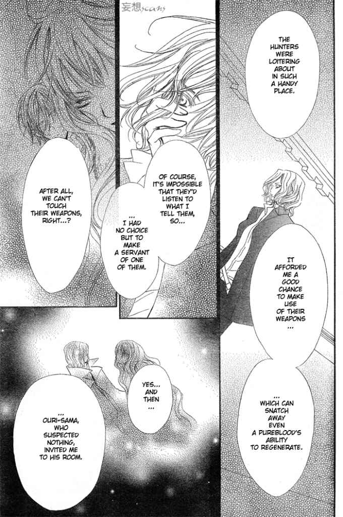 Vampire Knight Chapter 56 - Page 8