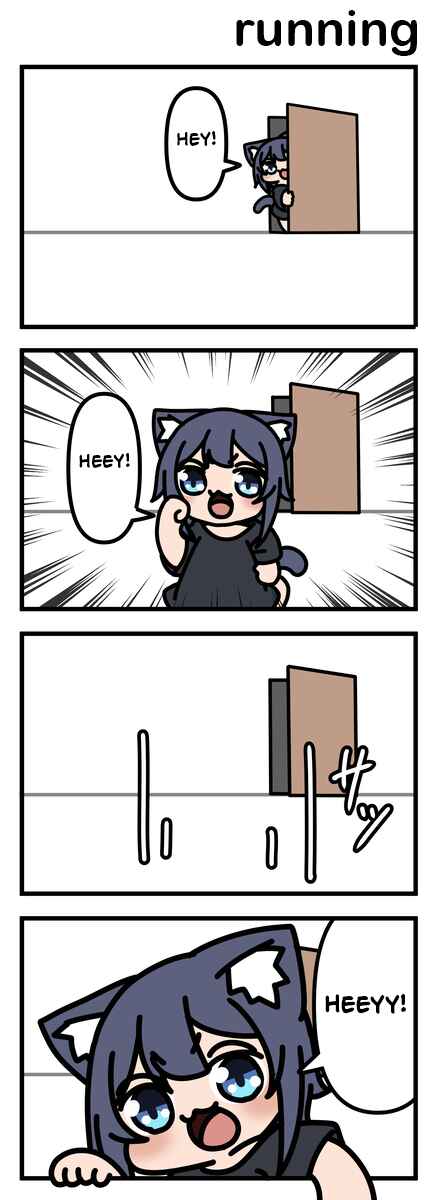 Modoki-domo Chapter 148 - Page 1