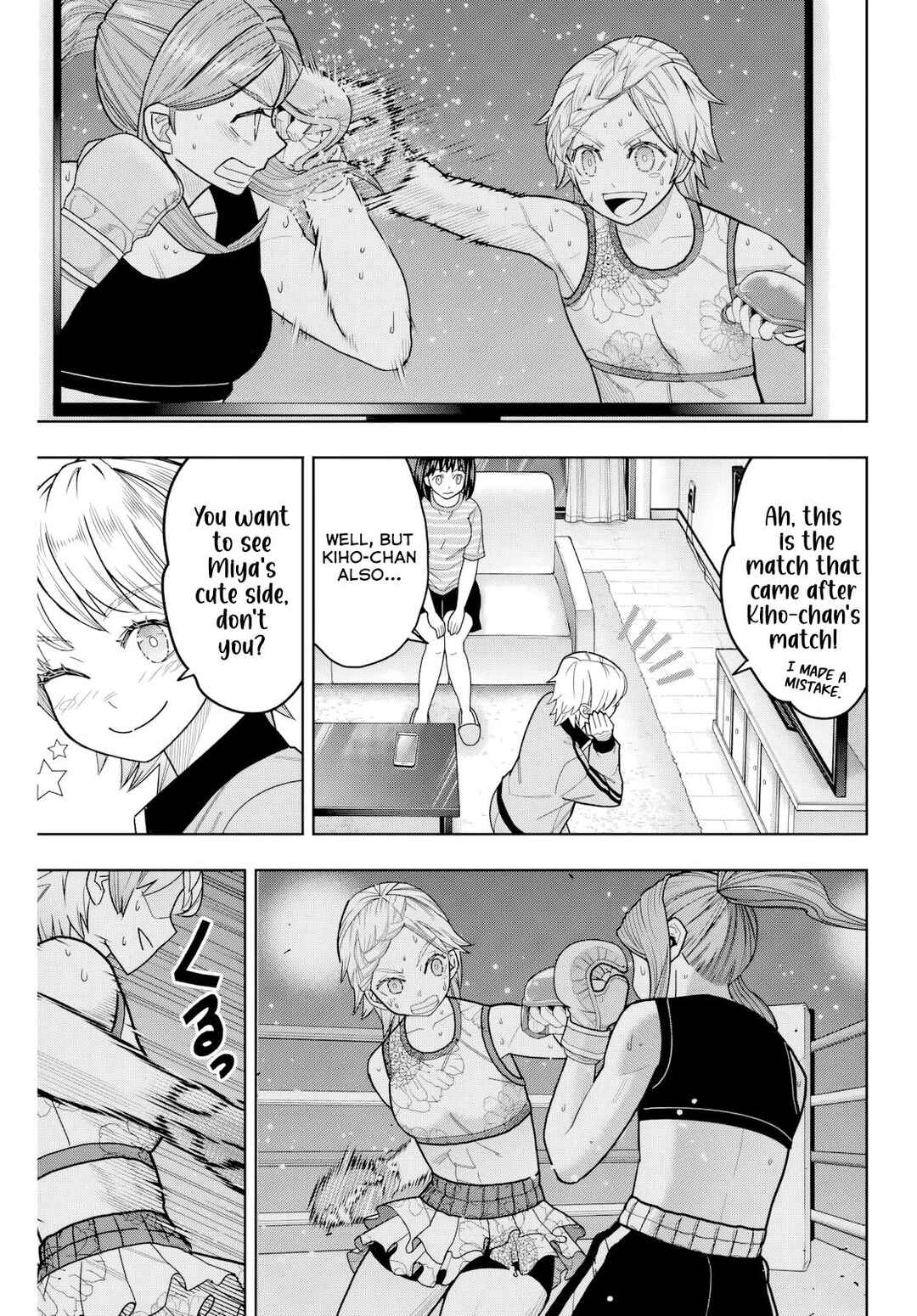 Hatch Potch Panch Chapter 16 - Page 13