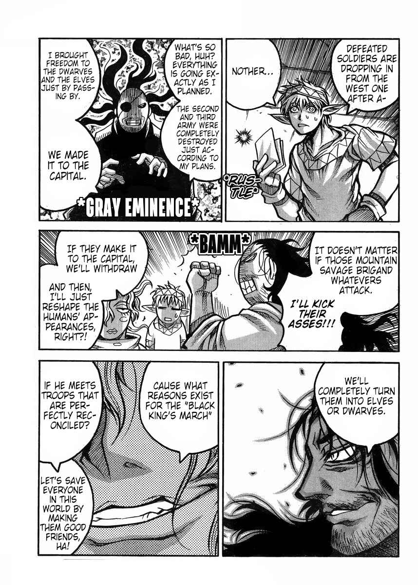 Drifters Chapter 56 - Page 14