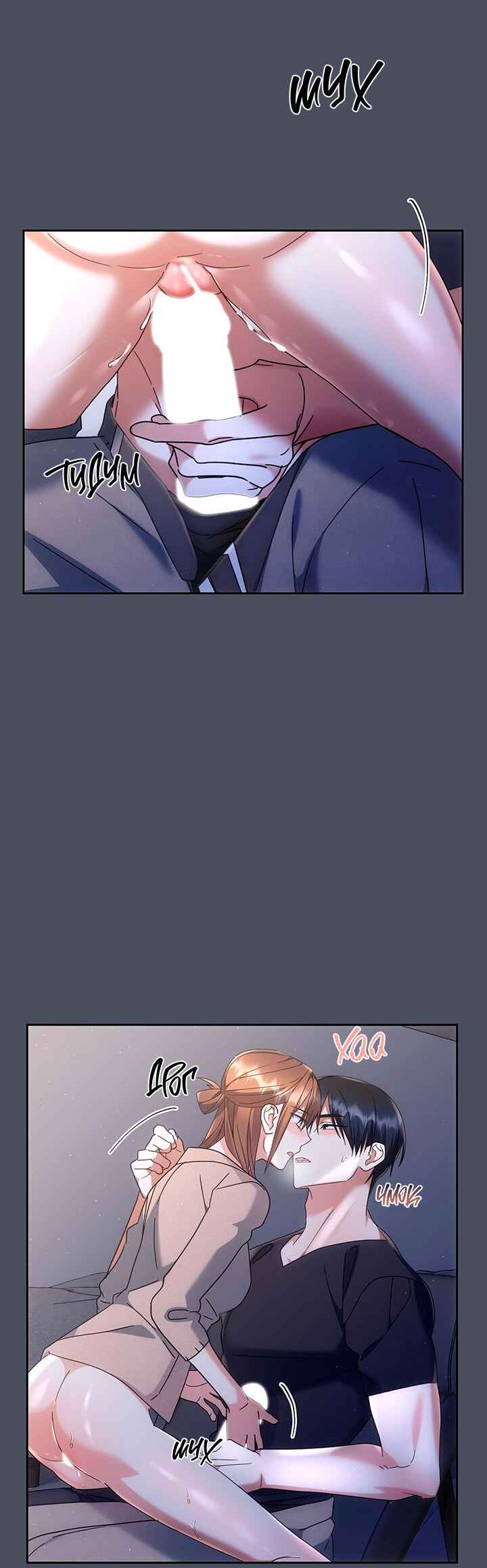 For the Shattered Things Chapter 16 - Page 34