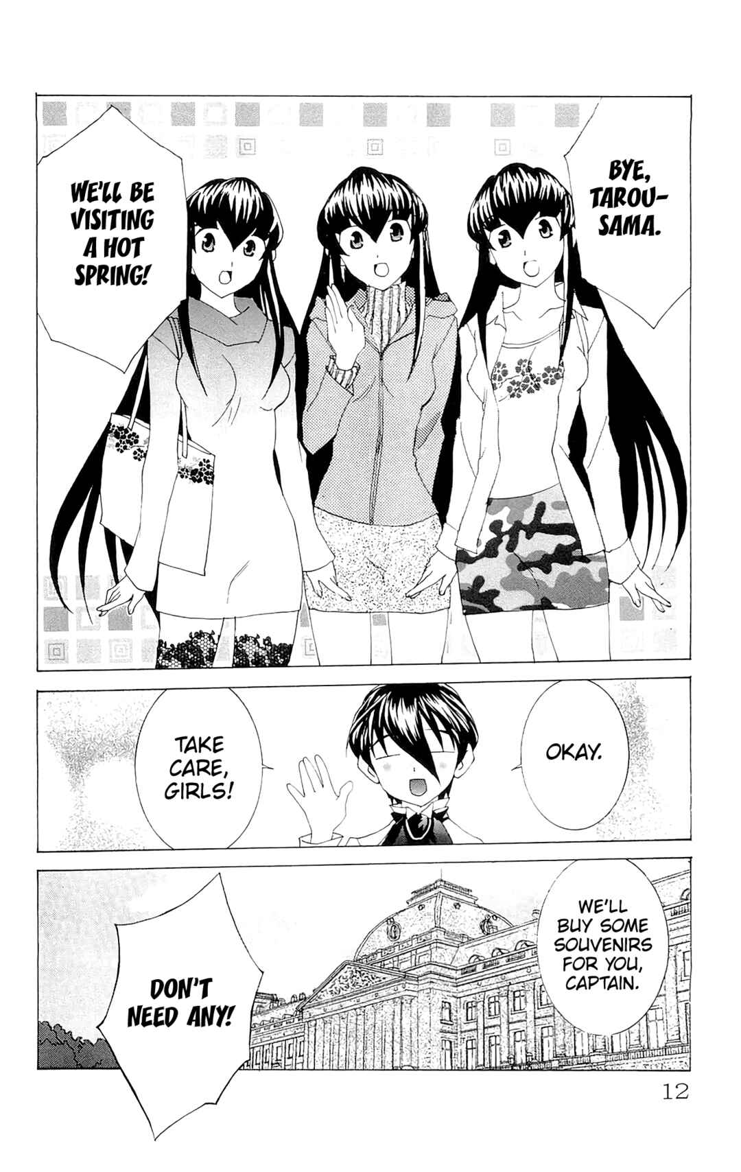 Hanaukyou Maid Tai Chapter 66 - Page 13