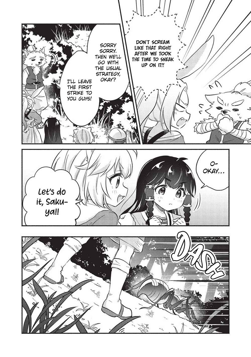 Kojiin Tamer Chapter 31 - Page 13